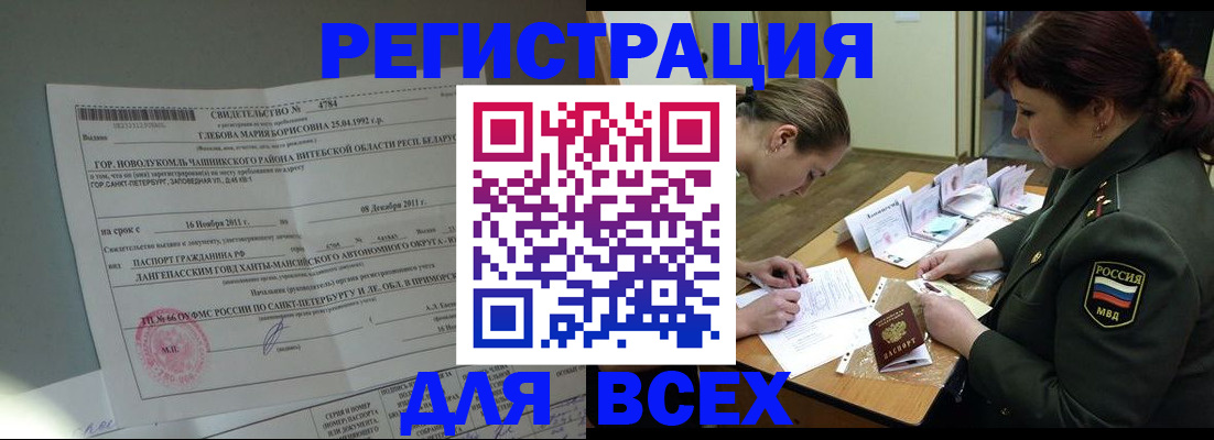 регистрация для дет. сада в Глазове