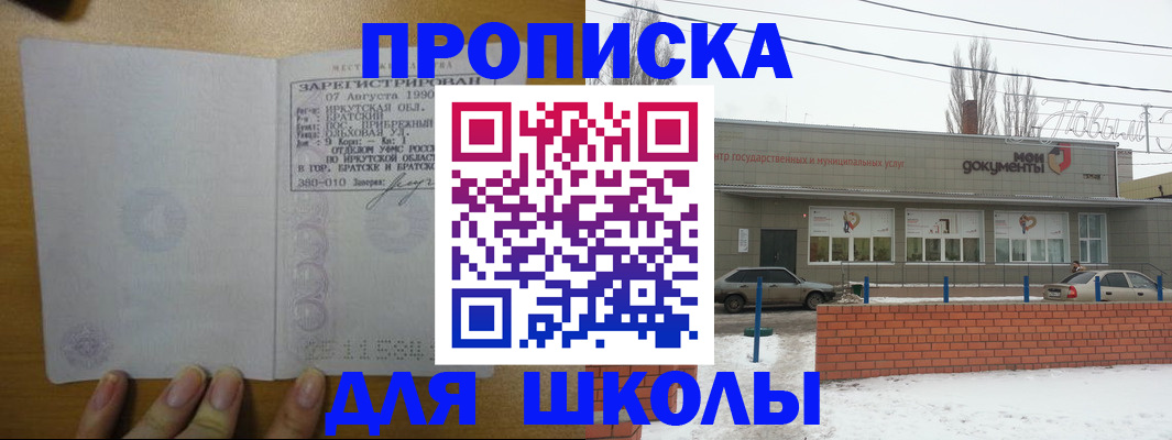 пропишу в квартире в Глазове